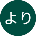 より