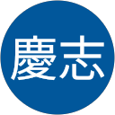 杉浦慶志のプロフィール画像