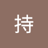 user_2fpt52jvr85zzph77333 member profile picture