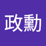 吳政勳