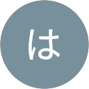あびこはるゆきのプロフィール画像