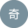 万奇