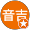 マンボ音吉