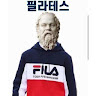 팔싱이