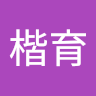 黃楷育