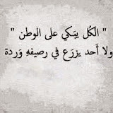 عبدالكريم المصباحي