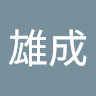 ooayusei0226187's Avatar