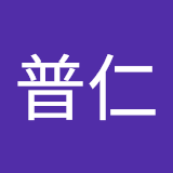 Χρήστης: 李普仁