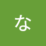 nakai