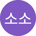 연세꿈꾸는치과교정과치과의원 평택지제점 - 평택시, 경기도
