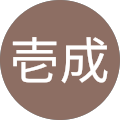 桑塚壱成