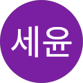 자꾸미용실 - 안양시, 경기도