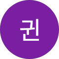 호순귄