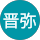 鎌田晋弥 profile picture