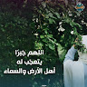 Ibrahem abdalhq