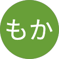 もか