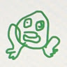 呱