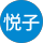 宮内悦子