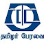 Tamils Representative Council (Chủ sở hữu)