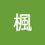 石川楓