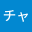 チャオ江戸屋