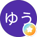 高橋ゆう