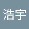 鄭浩宇 0