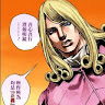 Funny Valentine