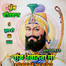 Gurekam singh 5th E Sandhu