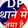 Deepak Kumar