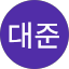 이대준