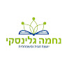 נחמה גלינסקי's photo