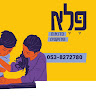 אורין לב אור's photo