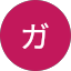 ひょっとこガム太郎