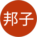 翁長邦子のプロフィール画像