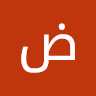 ضياء عطاونة