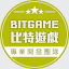 BITGAME比特遊戲 (Owner)