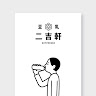 作家相片: Chinohugo Cheng