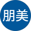 田島朋美