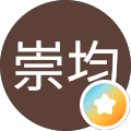 吳崇均