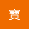 朝天椒