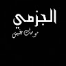 EL-JAZMI Official