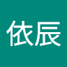 用戶頭像