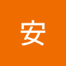 瑞安