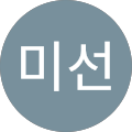 최미선