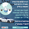 אריק סדיקוב's photo