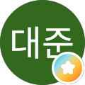 이대준