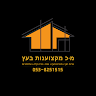 תמונת פרופיל