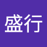 天下盛行