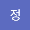 우주정